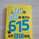 삼육오상사 이미지