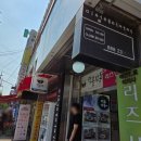 막불감동 - 15474 | [신림역] 온동네 사람 여름에 다 모이는 냉면 맛집 내돈내산 후기 ✨막불감동