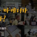 카페데마마 이미지