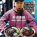 죽전로168번길 이미지