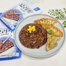 요리요리 | 짜장볶음밥 레시피 짜장소스 요리 요리킥 볶음간짜장