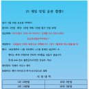 JS볼링장 이미지