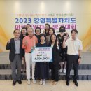 횡성시니어클럽 이미지