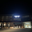 [교사연수] 영주 국립산림치유원 _숲을 거닐다🍃 이미지