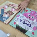 대구본리초등학교 | 대구어린이서점 윈윈어린이서점 책상담 후기 디지털 온누리 가맹점