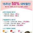 연합의원 이미지
