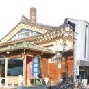 건천탕 경주신문