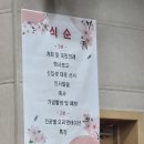 경상국립대학교 경영대학원 | 2026년 경상국립대 최고농업경영자과정 입학식 — 비용·일정·교육내용 한 번에