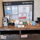 토요코인 서울영등포 이미지