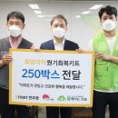 (사)함께하는 한숲 이미지