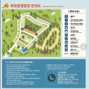 푸르른날 | 푸르른 캠핑장 : 양평 캠핑장 / B-10사이트 12월 혹한기 3박 4일 캠핑후기 / 메밀가 방문후기