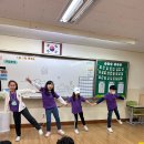 구미 칠곡 성주 대구 초등학교 체육대회 레크레이션 이미지