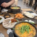 국밥시대 티스토리