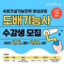 도배전문센타 이미지