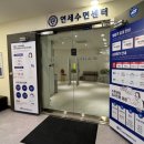 연세코코이비인후과의원 이미지