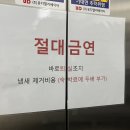 호텔스테이현