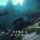 Aquaman and the Lost Kingdom 이미지