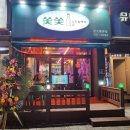 쏯쏯소주&맥주 네이버블로그