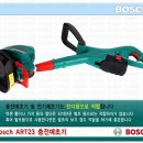 BOSCH 전동용 충전 예초기 이미지