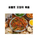 경주숯불