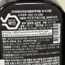 착실이네 | 26년 1월에 착실하게 써버린 화장품 공병 리뷰