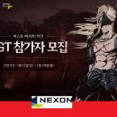 (주)챌린저스게임즈 이미지