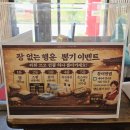 뽀사또이오 | 포항맛집 조선시대로 타임슬립? 이색 주막 컨셉의 촌스러운국밥 온 가족 찐만족 후기