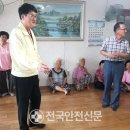 황령경로당 네이버블로그