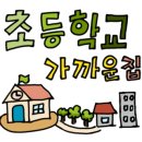모아미래도(아) 이미지