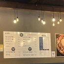 안동 한우 곱창 제천점