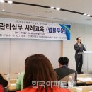 법무법인대신
