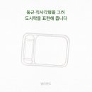 샐러드ME 이미지