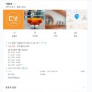 디귿넛