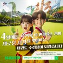 나라찬 태권도장 이미지
