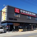 종합 할인마트 이미지