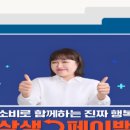 두별(주) 이미지