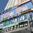 (주)센텀경동