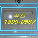 문산전기조명