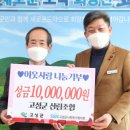고성군 산림조합
