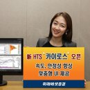카이로스(kairos)