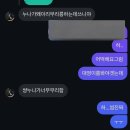 투투PC방 | 언니 지금까지 조아한 아이돌 중에 위시를 젤루 조아하는거같어