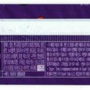주식회사 강원식품 이미지
