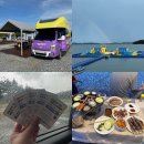 보라매차고지 | 해남 꿈카 캠핑카 여행, 5인가족의 1박 2일 힐링 코스