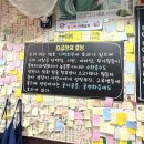 The Best 명품 무인텔 | [작전동맛집] 소곱창구이 찐맛집을 찾는다면! &lt;진우명품곱창&gt; 추천후기