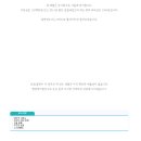 엠앤에이발전소 이미지