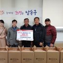 간석3동행정복지센터 이미지