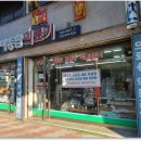 기한의료기 이미지