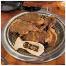 대흥갈비 이미지