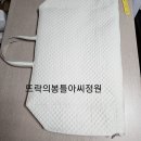 아씨홈패션 이미지