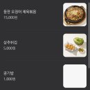 구가네맛집 | [담양맛집_담양읍]담양의 메타 프로방스 맛집 “구가네 META 밥상” 다녀온 솔직후기